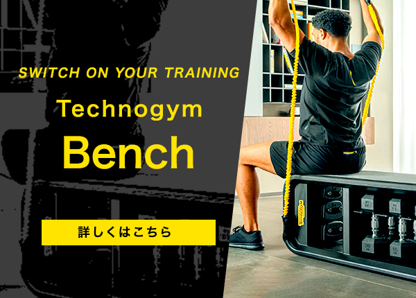 楽天市場】【次回2月上旬以降予定】テクノジムベンチ 多機能