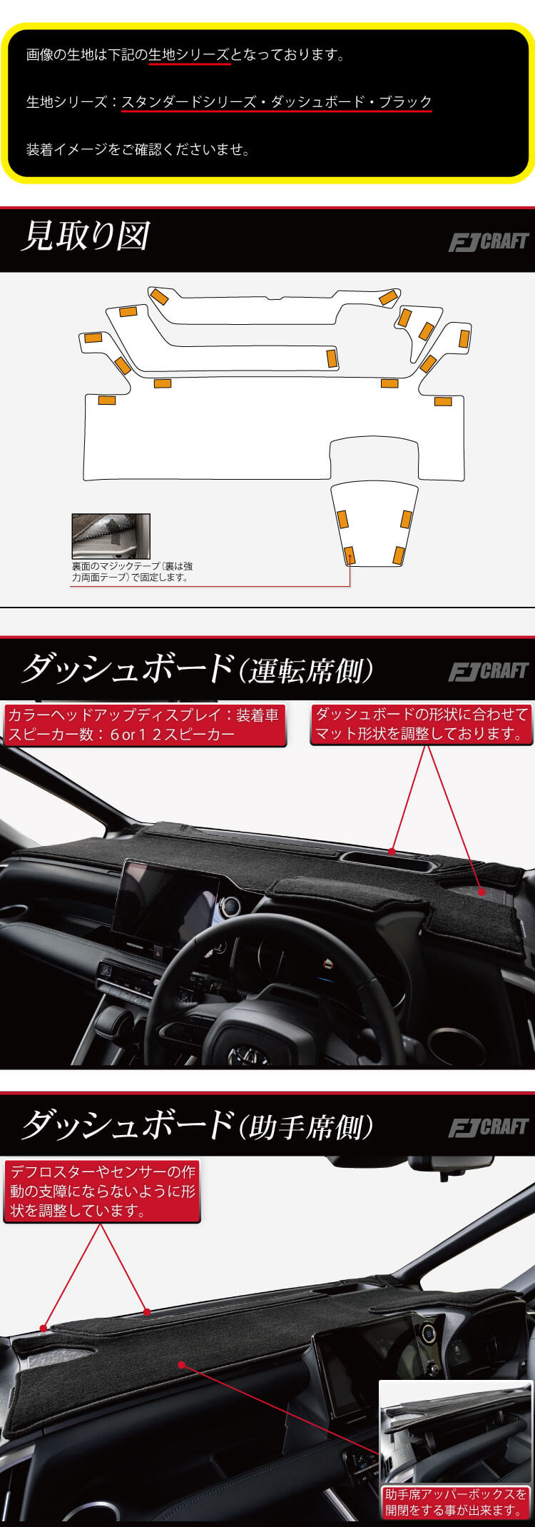 楽天市場】トヨタ 新型 ノア ヴォクシー 90系 ダッシュボードマット