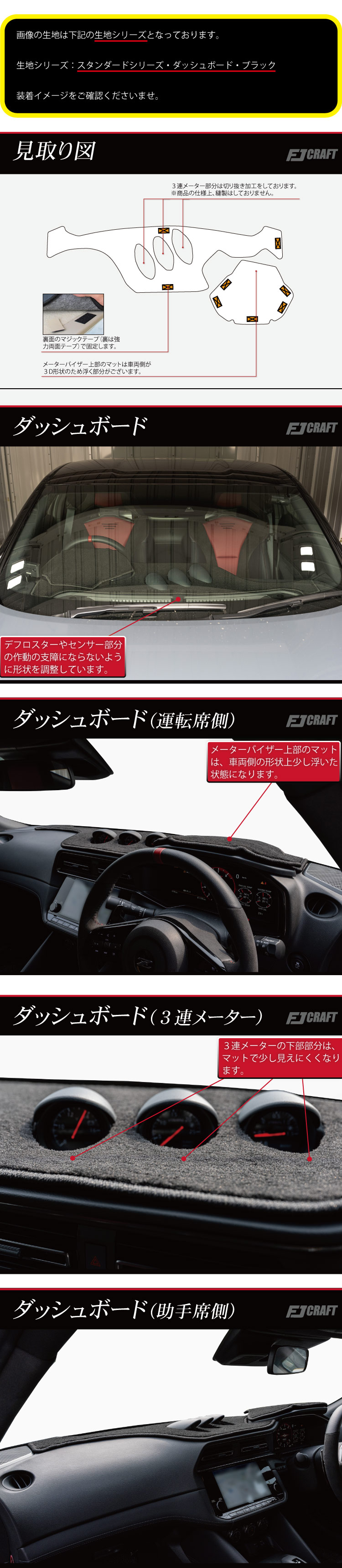 楽天市場】日産 新型 フェアレディーZ RZ34 ダッシュボードマット