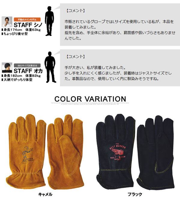 楽天市場】レザーグローブ 本革手袋 メンズ キャンプグローブ 牛革