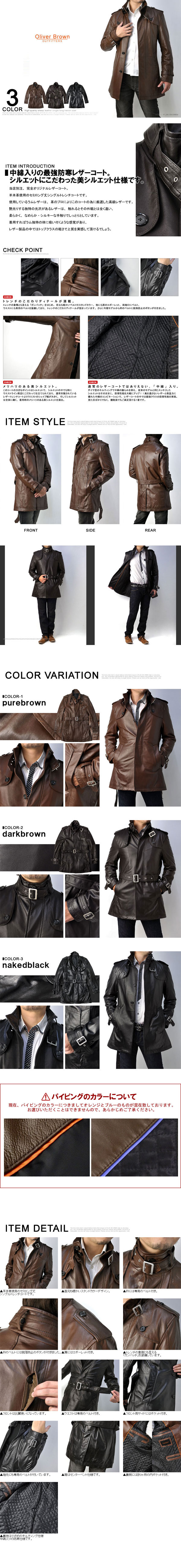 楽天市場】レザーコート メンズ トレンチコート 本革 アウター