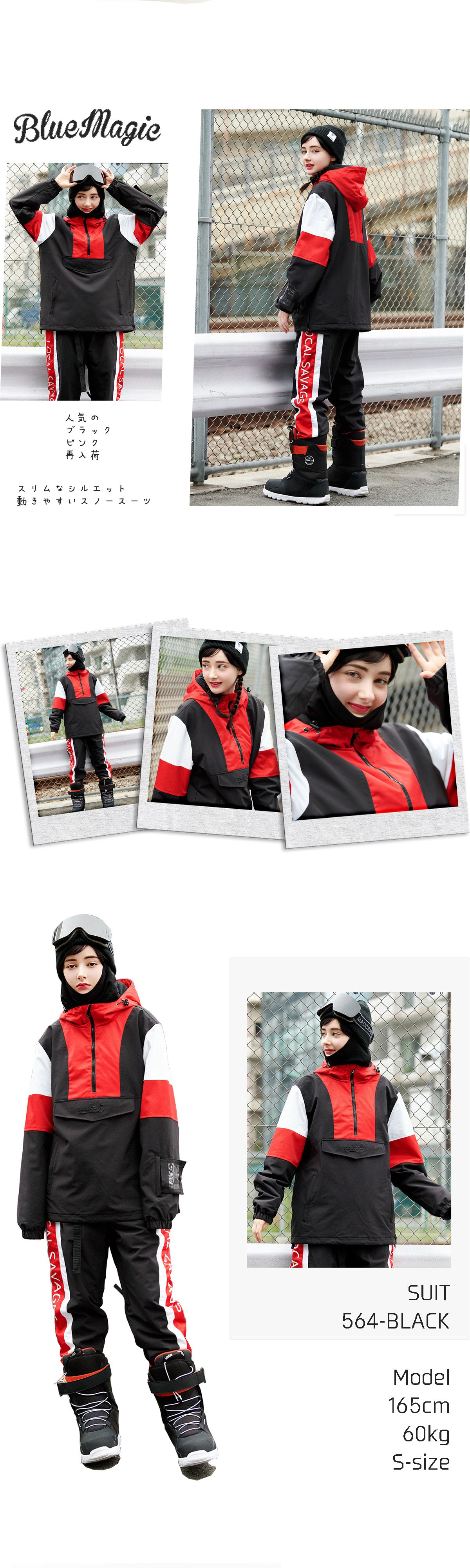 楽天市場】スキーウエア スノボウェア レディース 上下セット メンズ