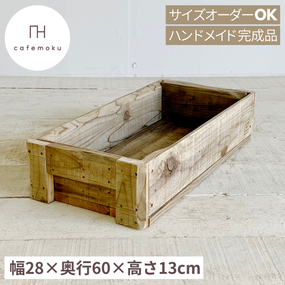 楽天市場】＼ スーパーセール限定 20%OFF ／ アンティークボックス 幅