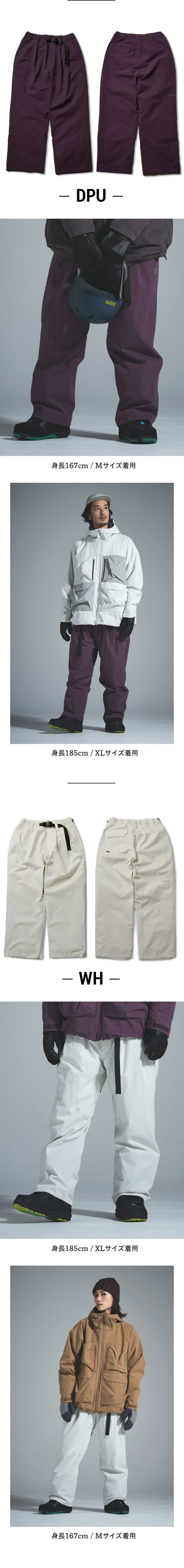 楽天市場】スノーボードウェア スキーウェア パンツ 単品 メンズ