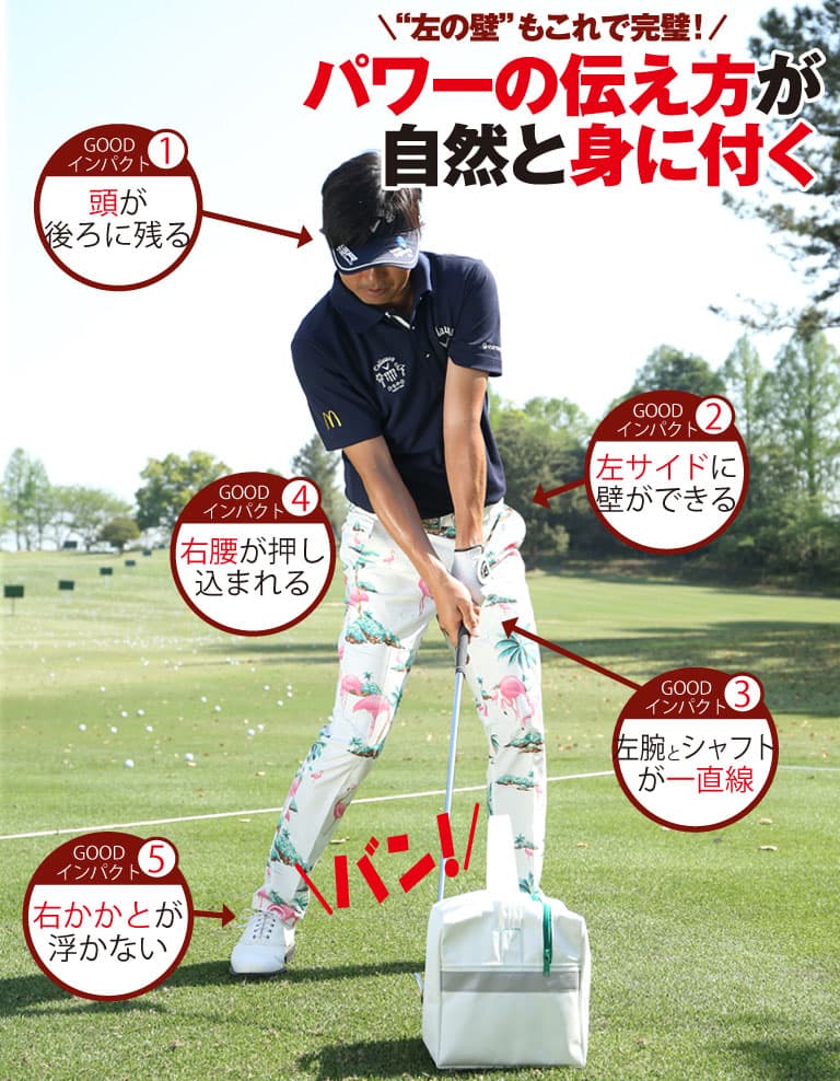 楽天市場】奇跡のインパクト ゴルフ ドライバー 飛距離アップ