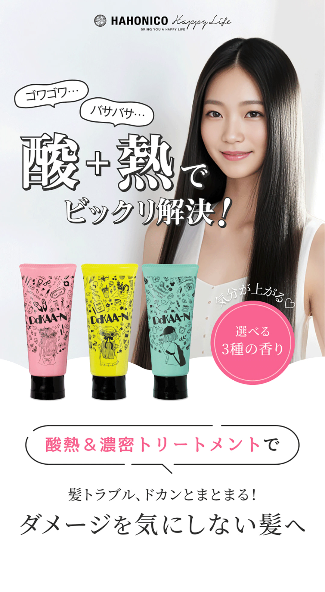 楽天市場】SALE期間中ポイント15倍！＼送料無料／【RSL出荷】【集中×酸