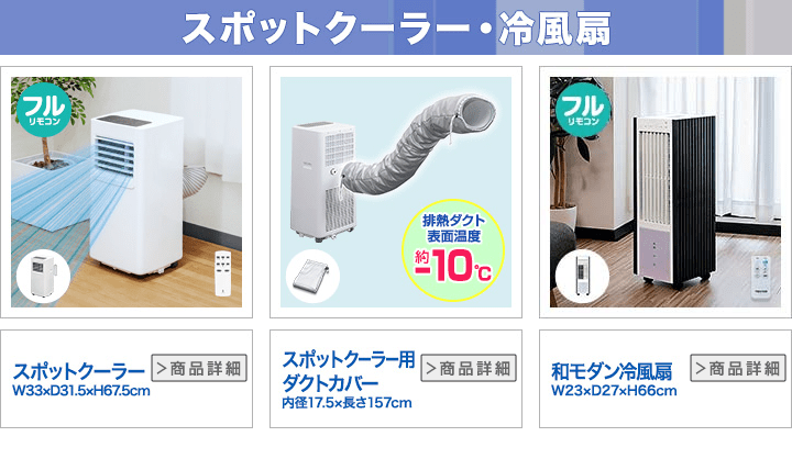楽天市場】スポットエアコン 移動式エアコン 適応6〜10畳 2.0kW/2.2kW