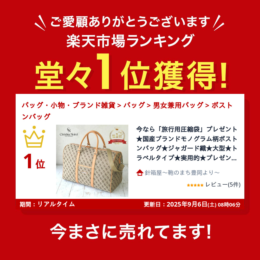 楽天市場】今なら旅行用圧縮袋プレゼント! Christina noiret ボストン