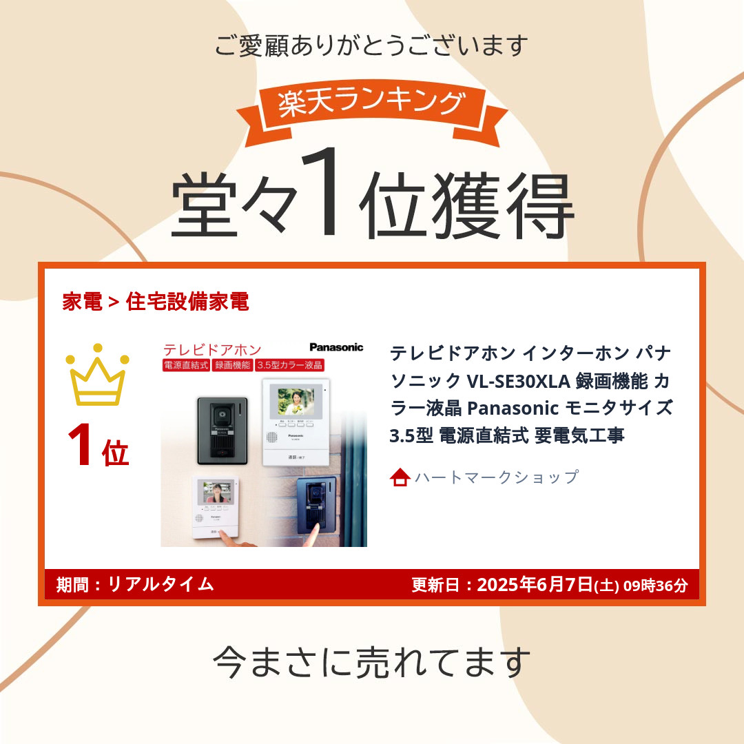 emf8t3scvs.jpg?1749265212