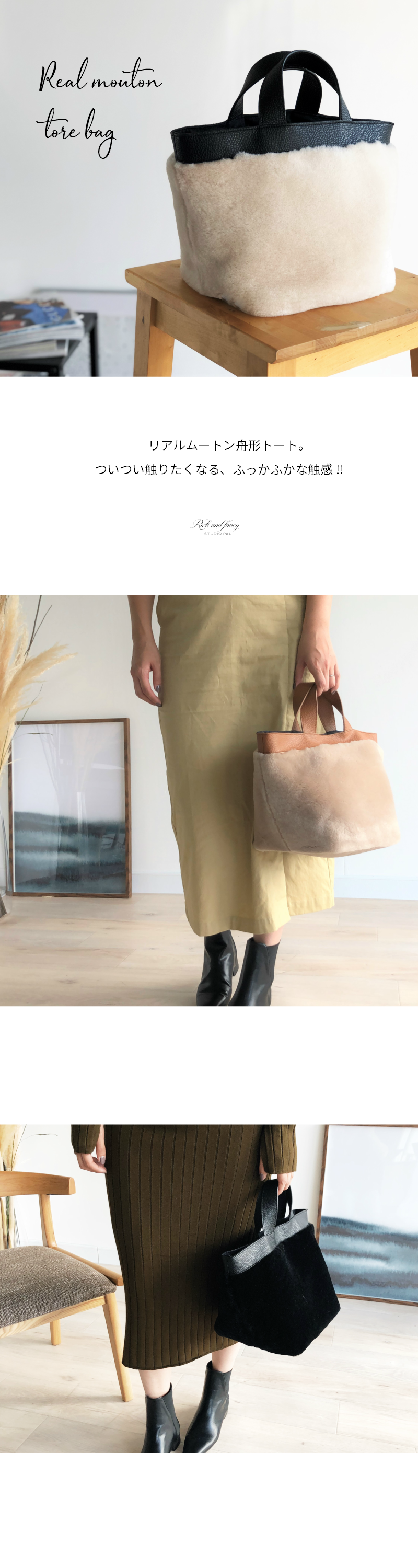 楽天市場】ムートン 舟形トート 大人 レディース バッグ レザー 本革