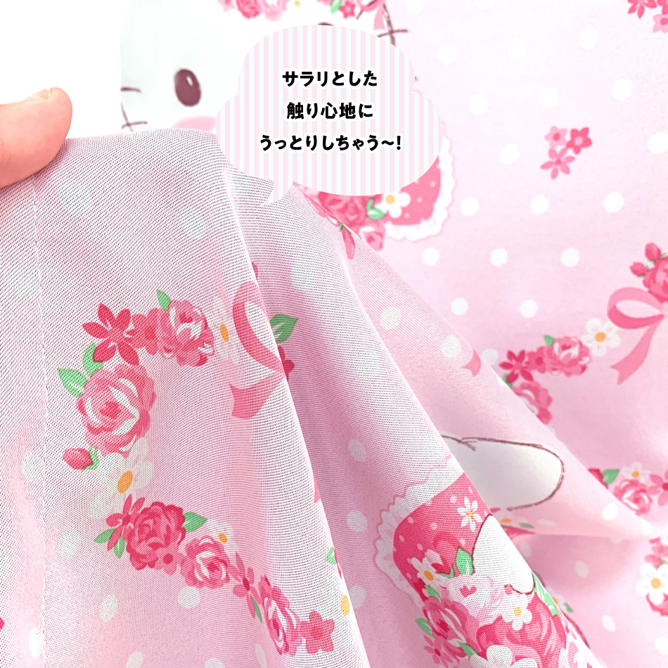 楽天市場】100×200cm 4枚組 サンリオ ハローキティ ローズスチュアート