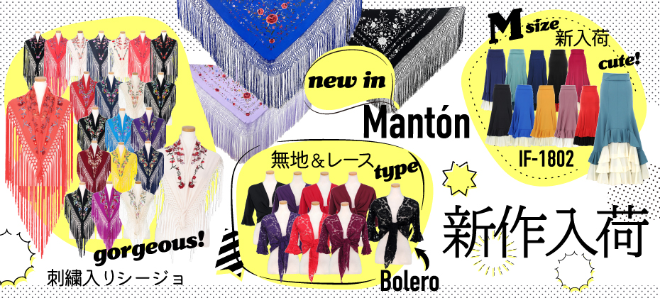 フラメンコ用 ⭐︎ コルドベス & 専用バッグ 楽天市場】 コルドベス > ケース : フラメンコのイベリア 楽天市場店