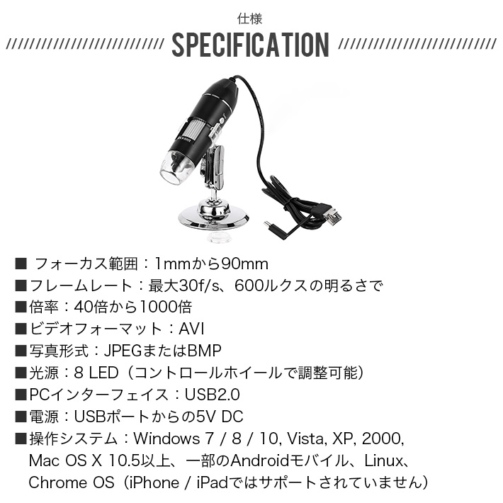 楽天市場】USBデジタル顕微鏡カメラ ハンドヘルド HD検査カメラ 調節