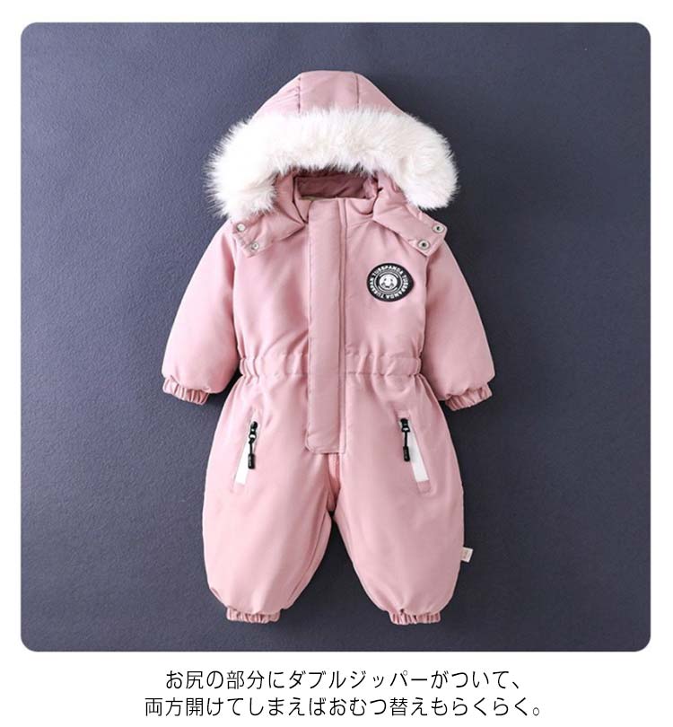 楽天市場】スキーウェア つなぎ 防風 キッズ スノーボードウェア