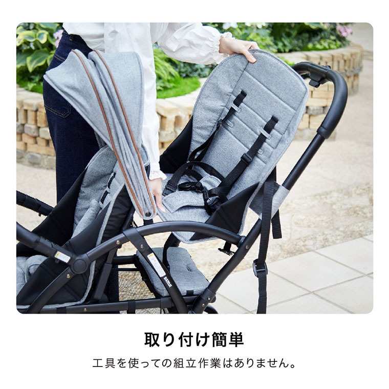 カトージ 二人乗りベビーカー 2-Seater・2-Seater next用リアシート 2