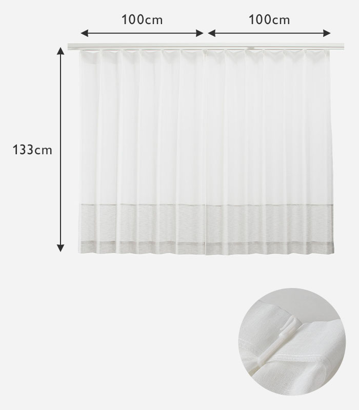 暮らしを快適にする機能カーテンをお手頃価格で。すぐに使えるカーテン