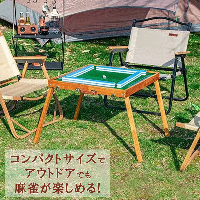 楽天市場】ポータブル麻雀卓 手打ち麻雀 持ち運び 手積み ミニ 麻雀台