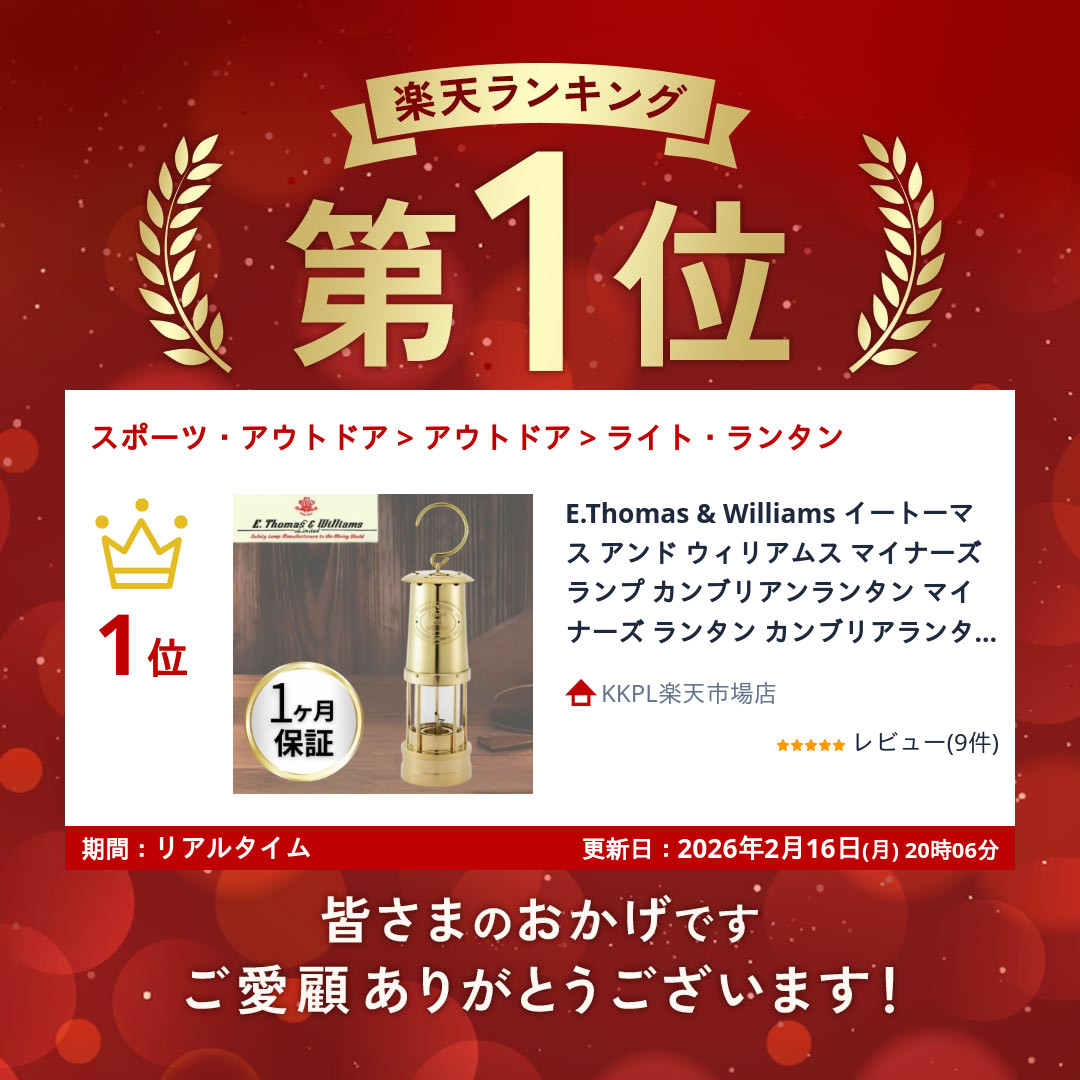 楽天市場】E.Thomas & Williams イートーマス アンド ウィリアムス