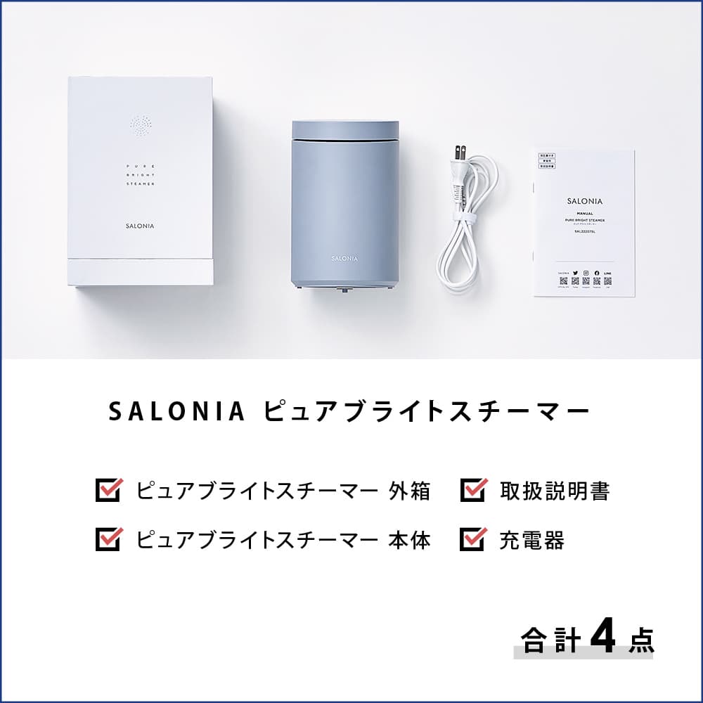 SALONIA｜ サロニア アクアピーリングデバイス 毛穴洗浄器