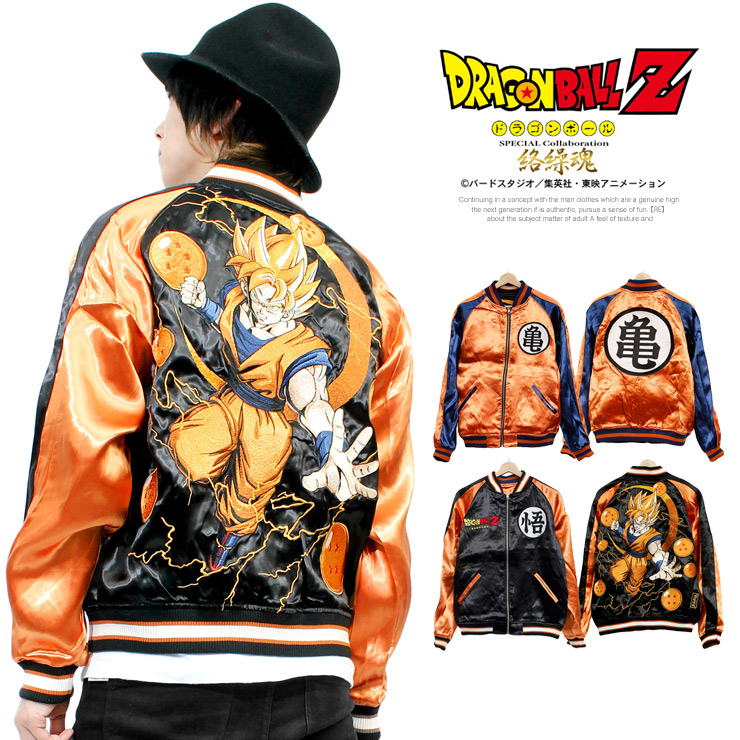 楽天市場】【送料無料】絡繰魂 ドラゴンボールZ スカジャン メンズ