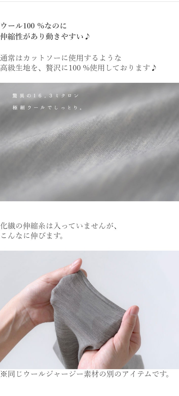 楽天市場】「ブラタンクトップ」(ウール天竺/レディース)【SS・S・M・L