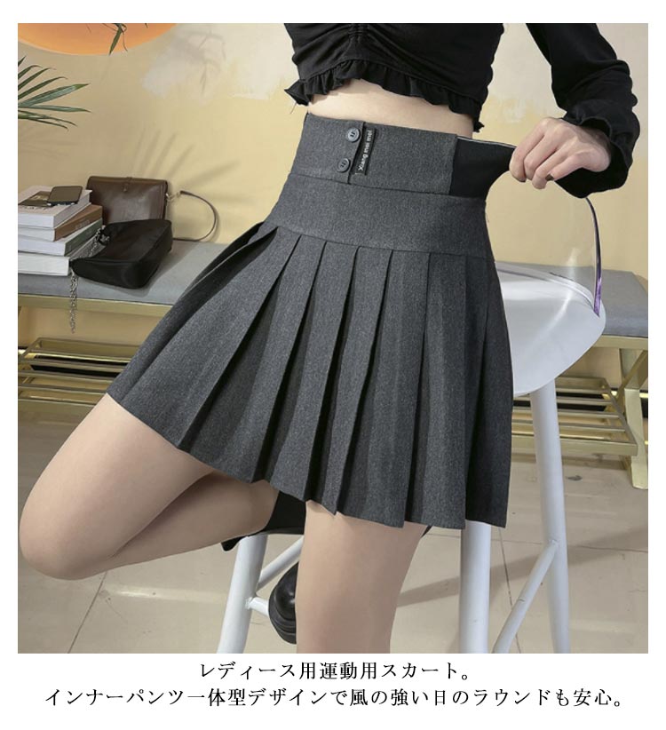 楽天市場】 ゴルフ ハイウエスト レディース プリーツスカート ゴルフ