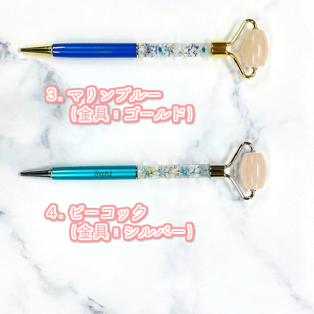 楽天市場】名入れ無料 ハーバリウムボールペン マッサージローラー付き