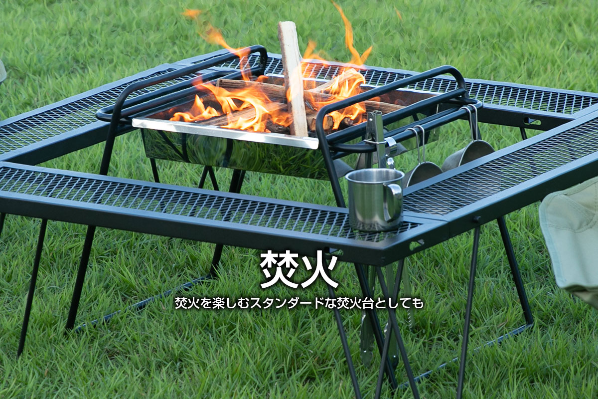 楽天市場】【在庫処分】【特価品】【送料無料】焚き火台 VERSA/BUNDOK