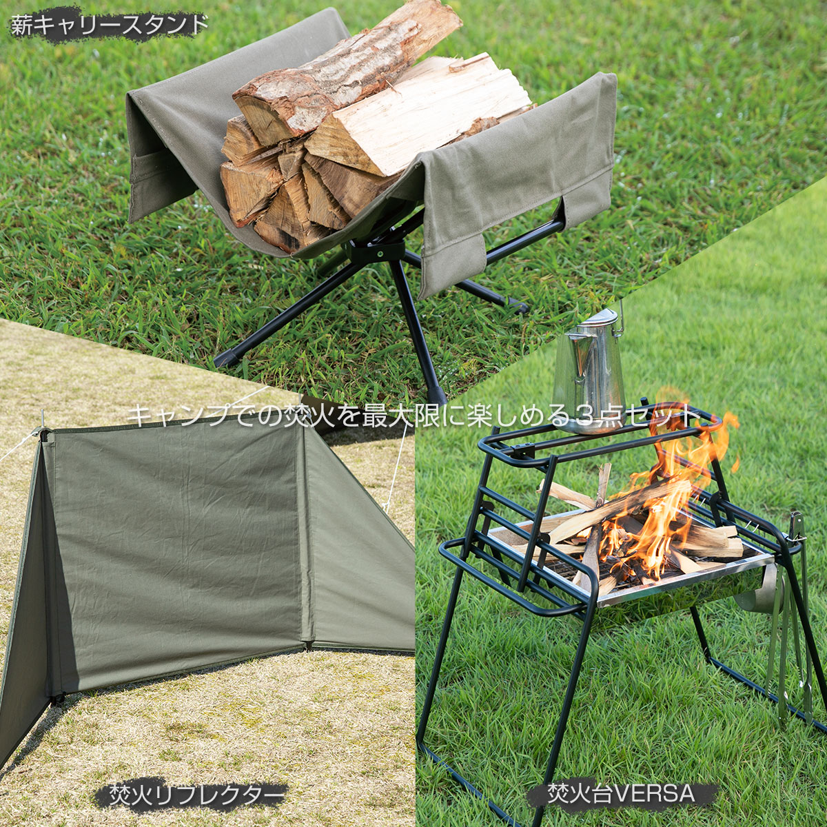 楽天市場】【送料無料】焚火セット/BUNDOK(バンドック)/BD-ST-003/焚火