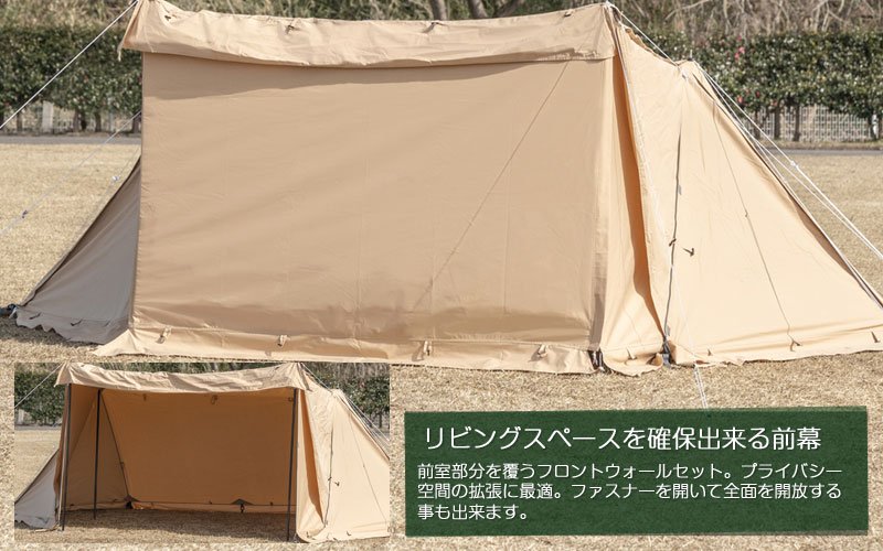 楽天市場】【送料無料】BUNDOK ソロベースEX サンドベージュ フロント