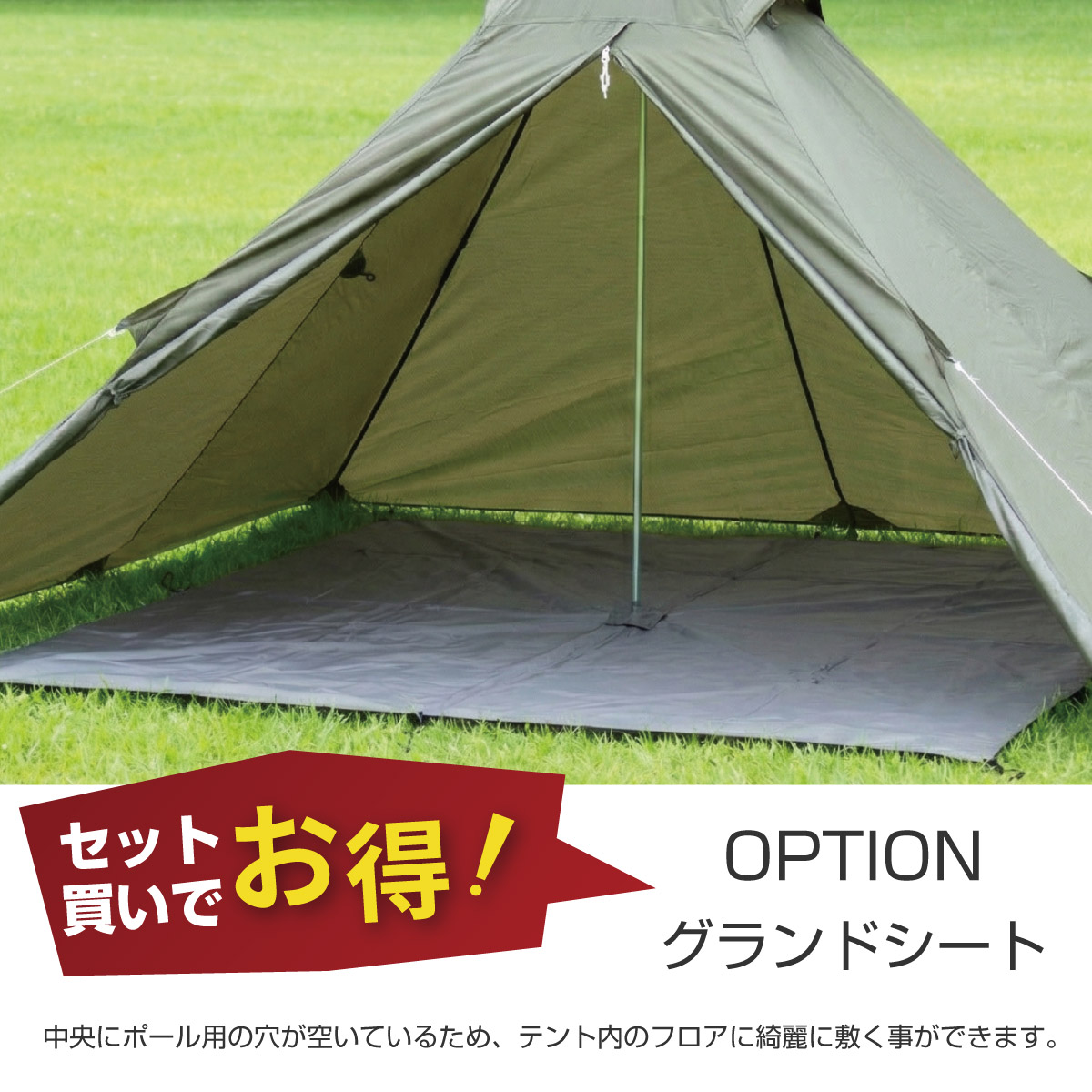 楽天市場】【在庫処分】【訳あり】【特価品】【送料無料】ソロティピー