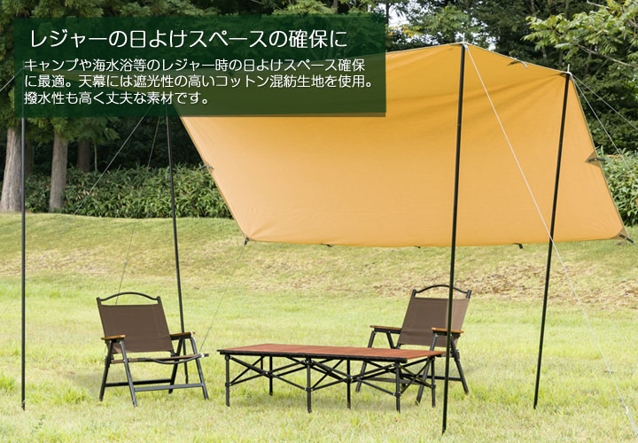 楽天市場】【送料無料】スクエアタープTC/BUNDOK(バンドック)/BDK-20