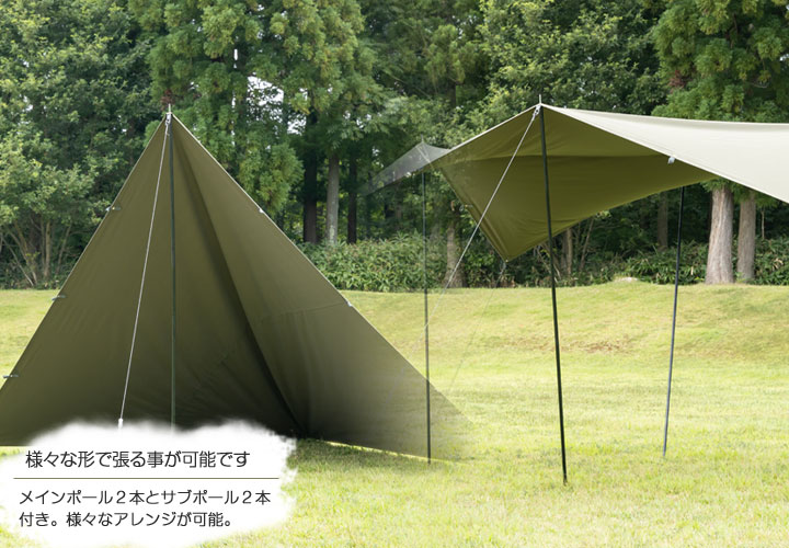 楽天市場】【送料無料】スクエアタープTC/BUNDOK(バンドック)/BDK-20