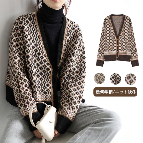楽天市場】【20日限定10％OFFクーポン】ニット カーディガン 幾何学柄
