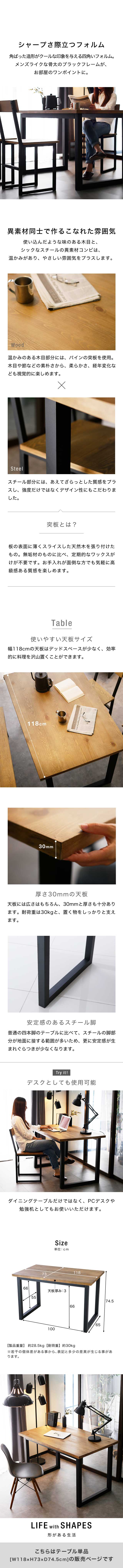 楽天市場】[枚数限定クーポン配布中! 3/1 0:00-3/7 9:59] ダイニング