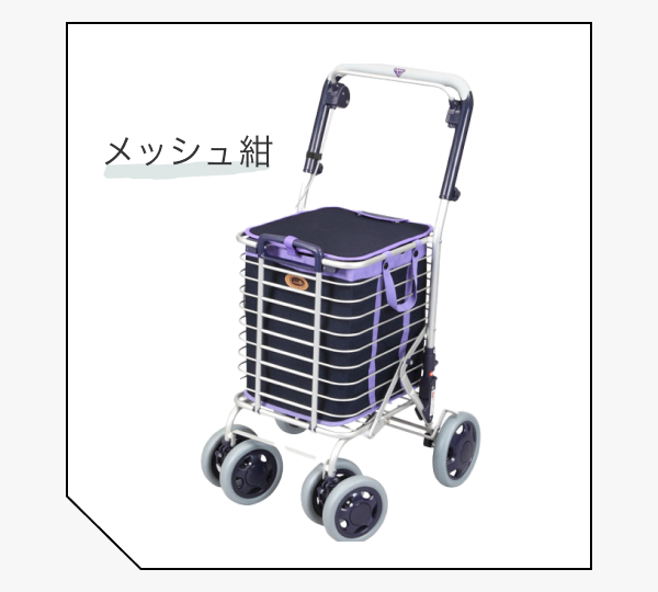 ユーバー産業　アルミワイヤーカート　ショッピングカート　花柄　シルバーカー Uber（ユーバ） シルバーカー ワイヤーカート スワレル 花柄 SUWAREL