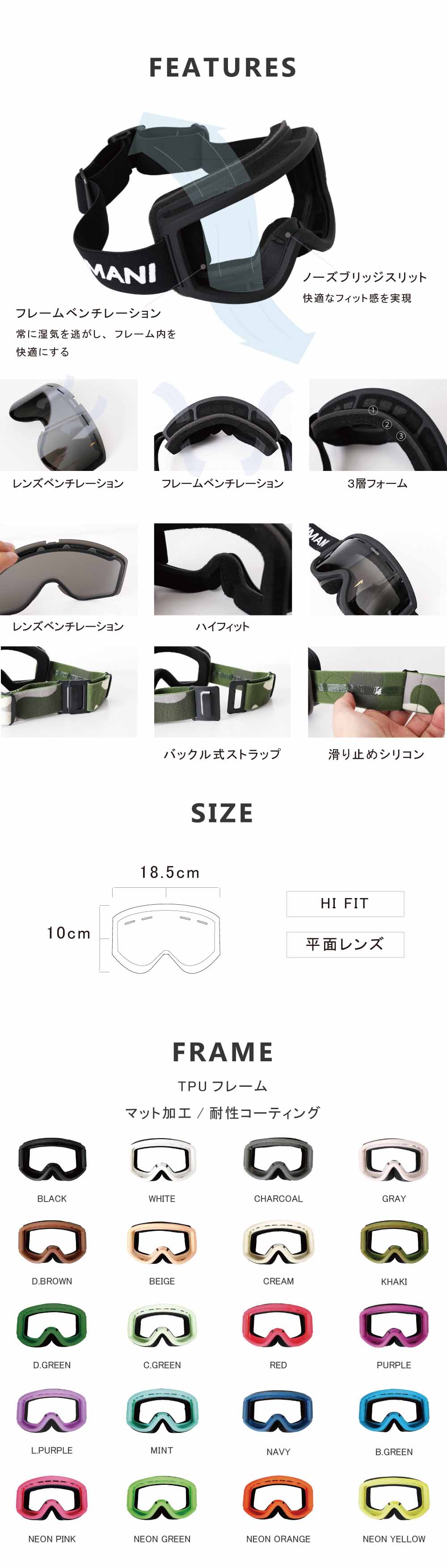 TEAM MODEL/ハイマニゴーグル チームモデル/himani-team | - ALL ITEMS