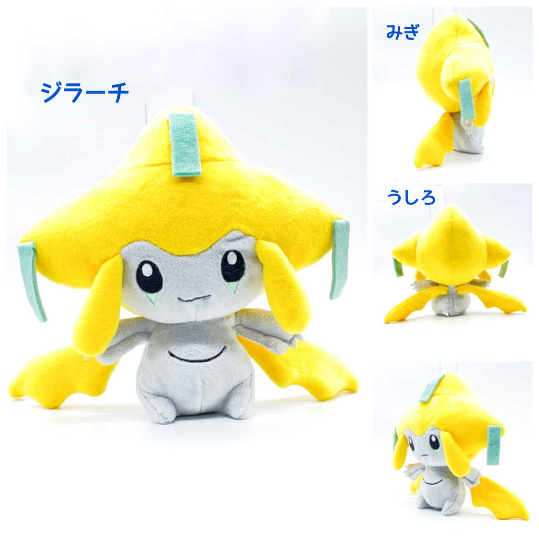 楽天市場】ぬいぐるみ ポケットモンスター ポケモン ニャオハ クワッス