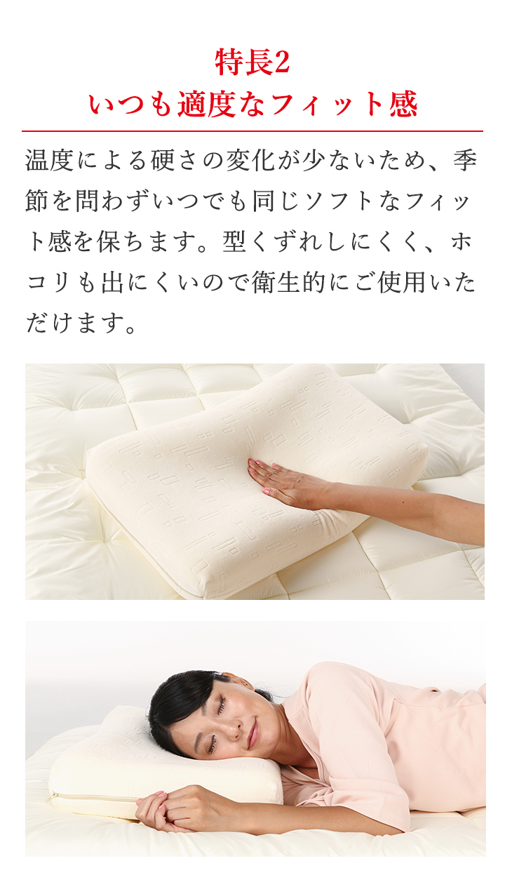 楽天市場】人間工学に基づいたデザイン！「コンフォートピュディー枕