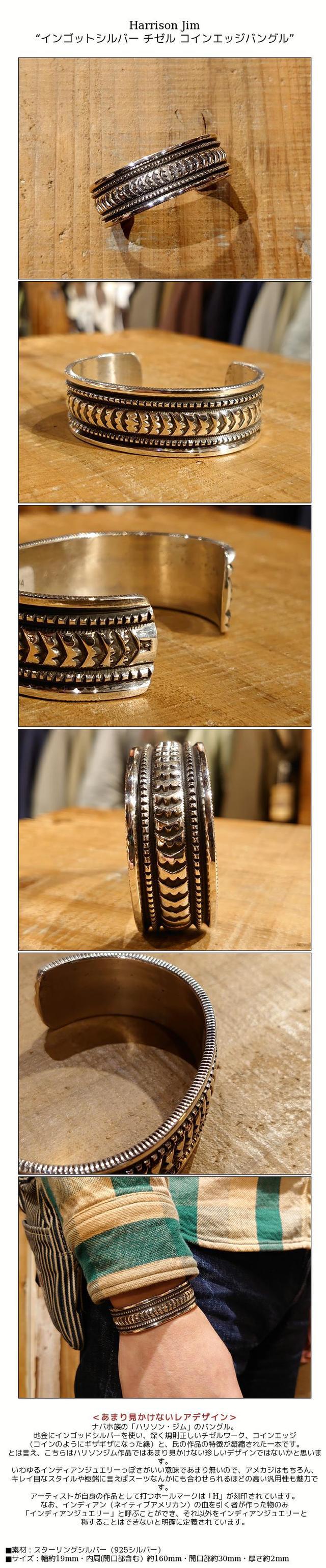 楽天市場】【送料無料】 Harrison Jim（ハリソン・ジム） “インゴット