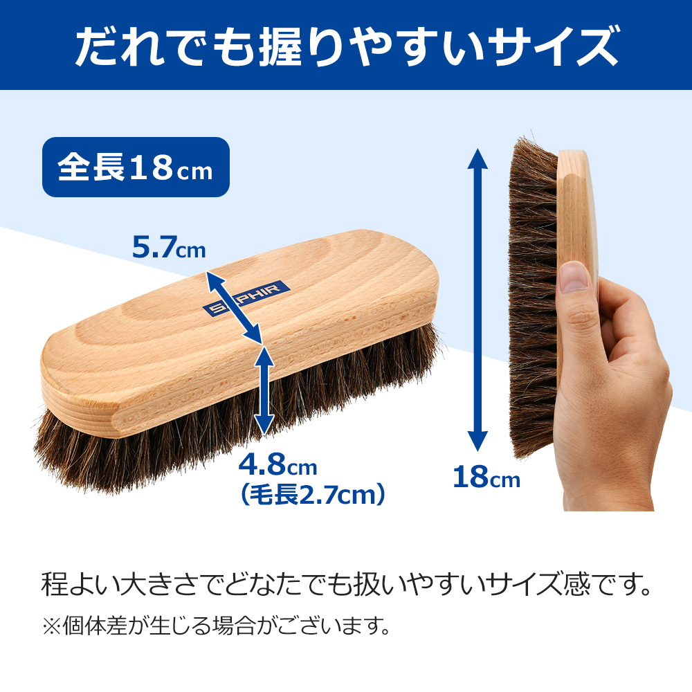 楽天市場】サフィール 馬毛 ブラシ グランド ホースヘア ブラシ 18cm