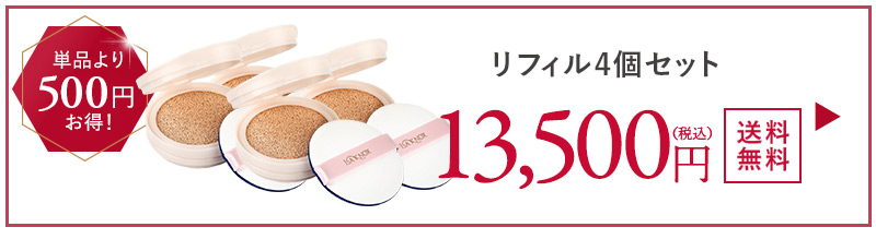 楽天市場】【リフィル単品】イザノックスパワーフィットクッション