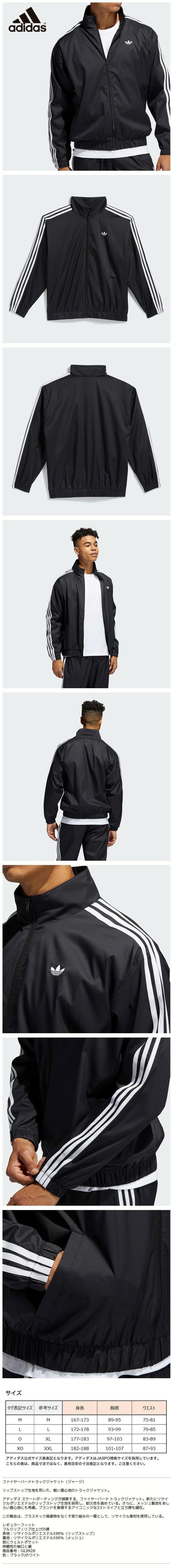 楽天市場】【在庫処分】ADIDAS アディダス ジャージ スウェット 長袖