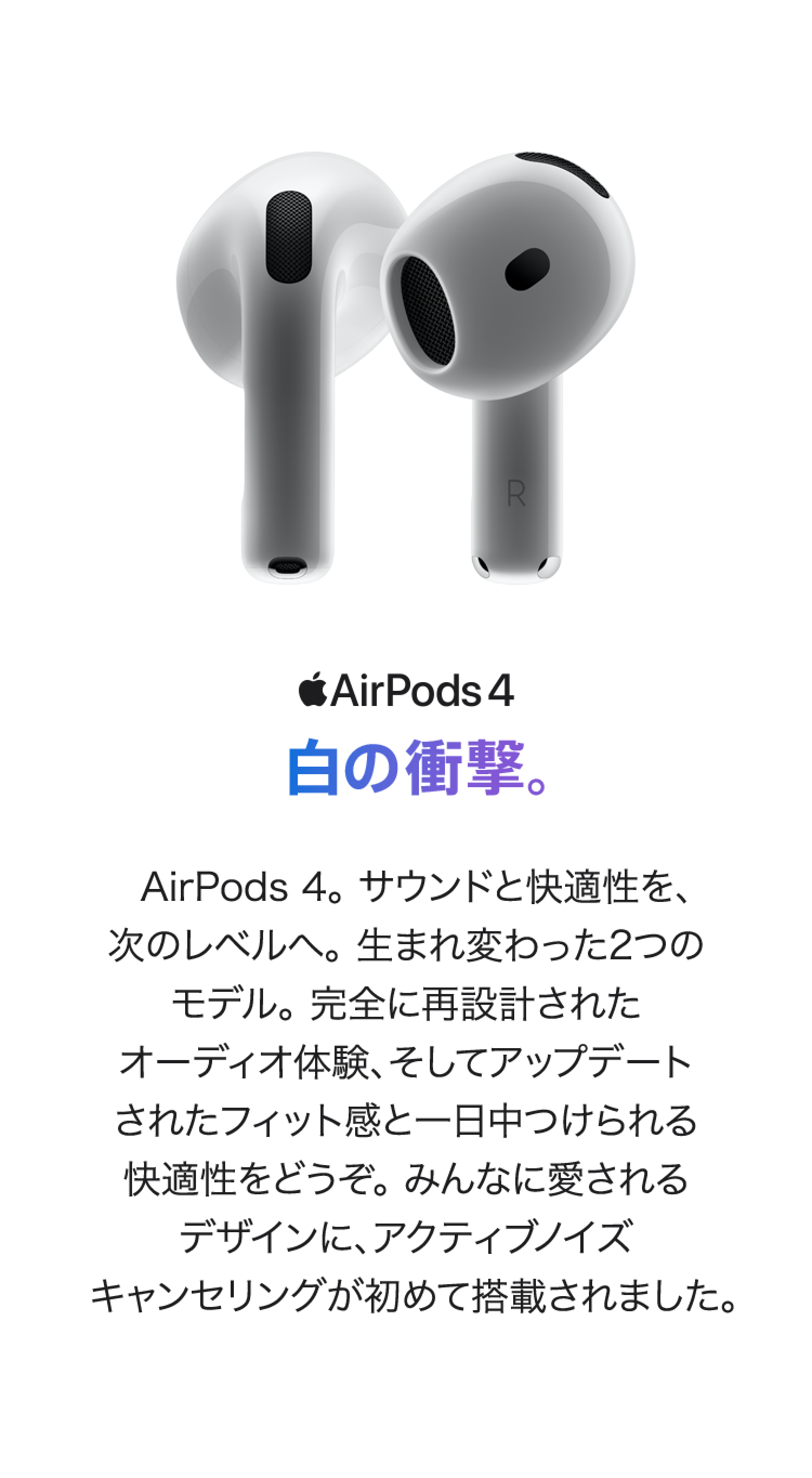 楽天市場】AirPods 4 アクセサリー 新品 国内正規品 Apple認定店