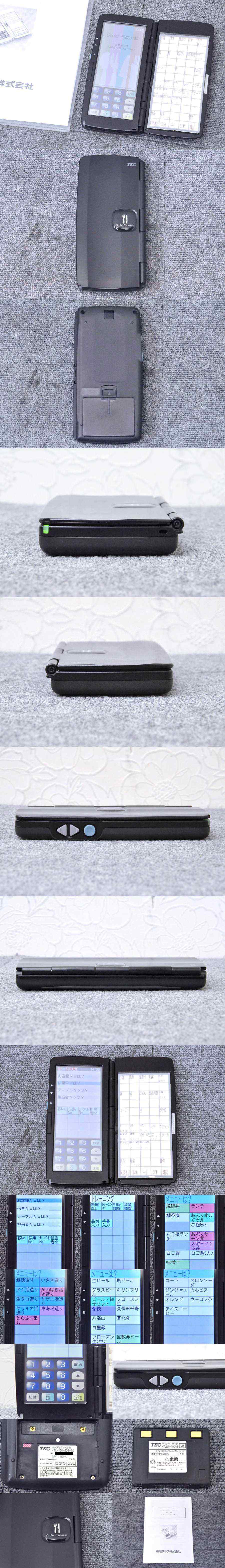 楽天市場】【傷・ひび割有】東芝TEC □ハンディターミナル HTL-100B