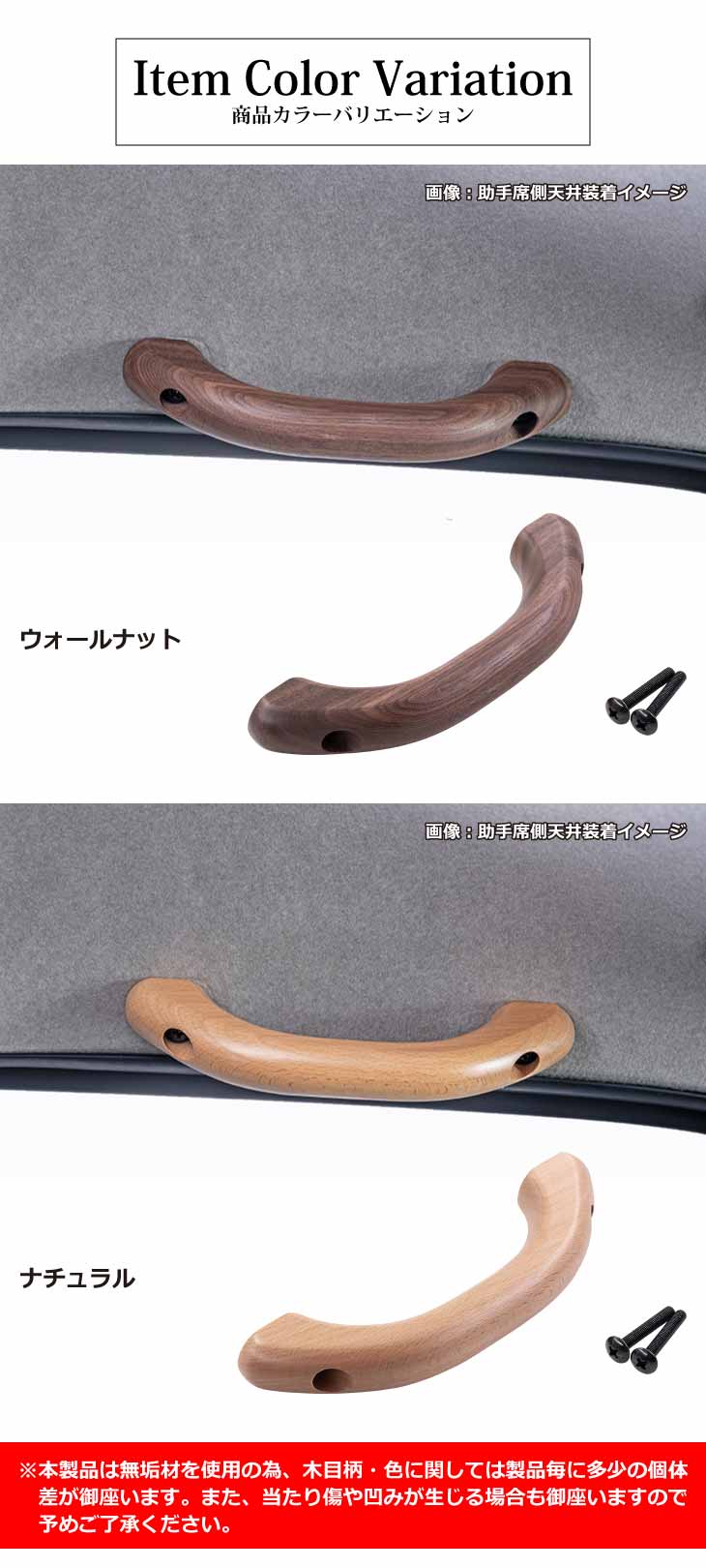 楽天市場】ハイエース 200系 専用 木製グリップ 天井アシストグリップ