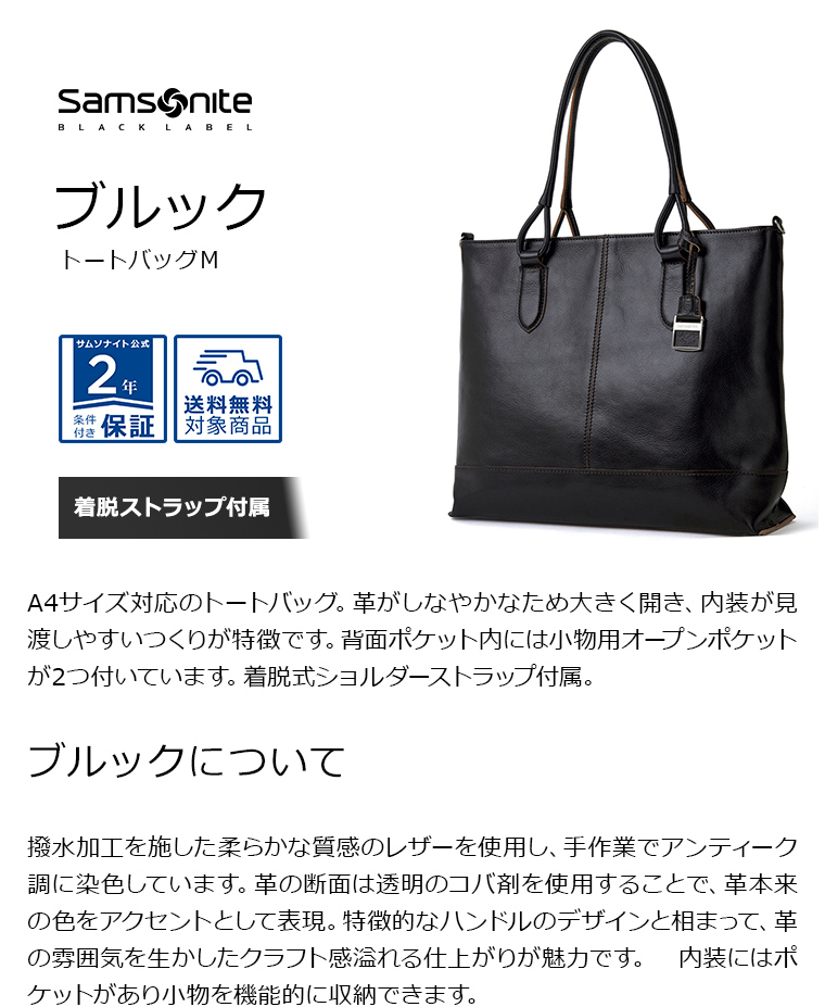 楽天市場】【24時間限定】対象P10倍☆25日0:00-23:59≪公式店