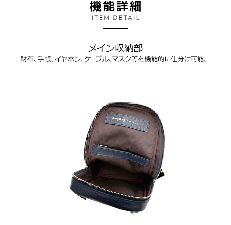 楽天市場】≪公式店≫サムソナイト カジュアルバッグ ショルダーバッグ