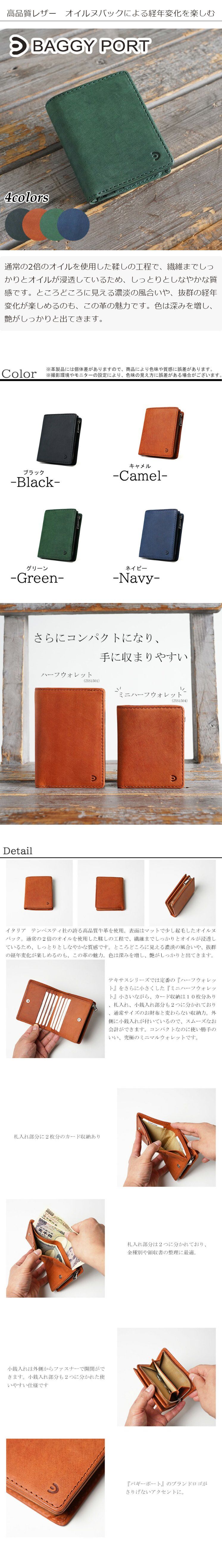 楽天市場】【ポイント10倍】BAGGYPORT バギーポート TEXAS テキサス