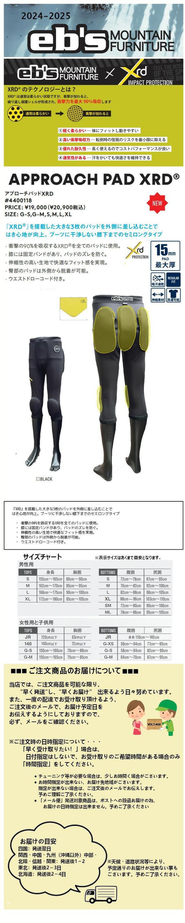 楽天市場】24-25 eb's エビス APPROACH PAD XRD アプローチ パッド XRD